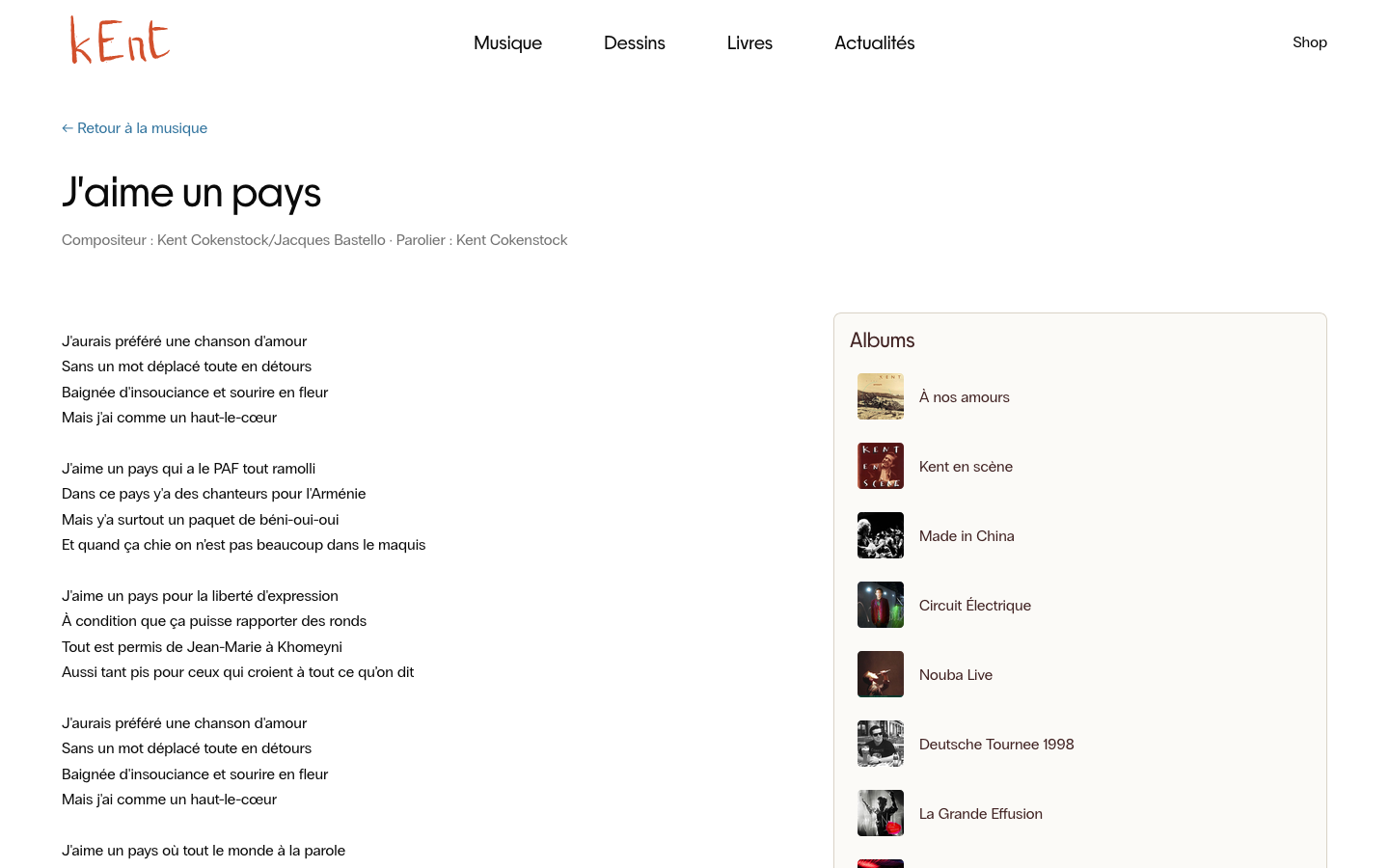 Kent song page with its related albums